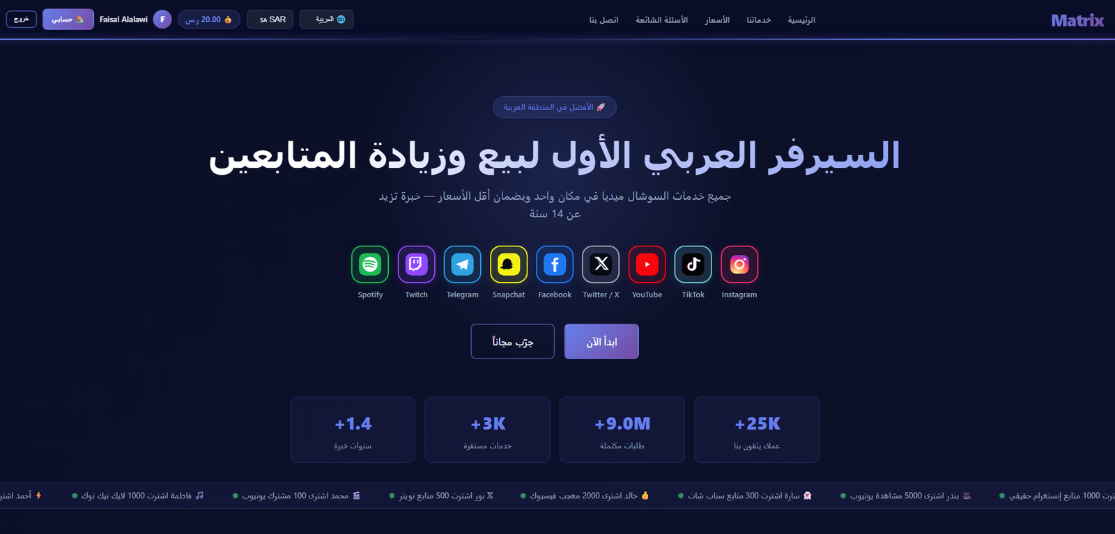 Arabic SMM Panel | لوحة تحكم التسويق عبر وسائل التواصل الاجتماعي العربية